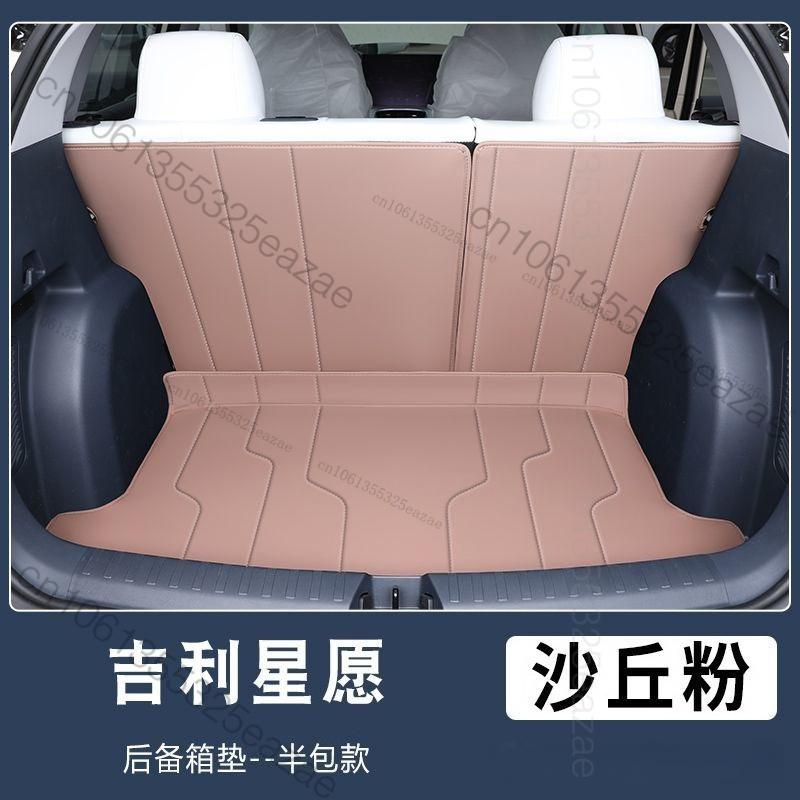 For Geely EX2 Xingyuan 2026 2025 Car Boot Liner Tray Waterproof Mud Protector Cargo Carpet Protection Leather Cargo Liner