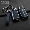VW GTI GOLF 2026 Hot For VW VOLKSWAGEN Car Flip Key Case Cover Shell For VW Volkswagen Golf 7 MK7 Tiguan  FR 2 For Seat Ateca Le