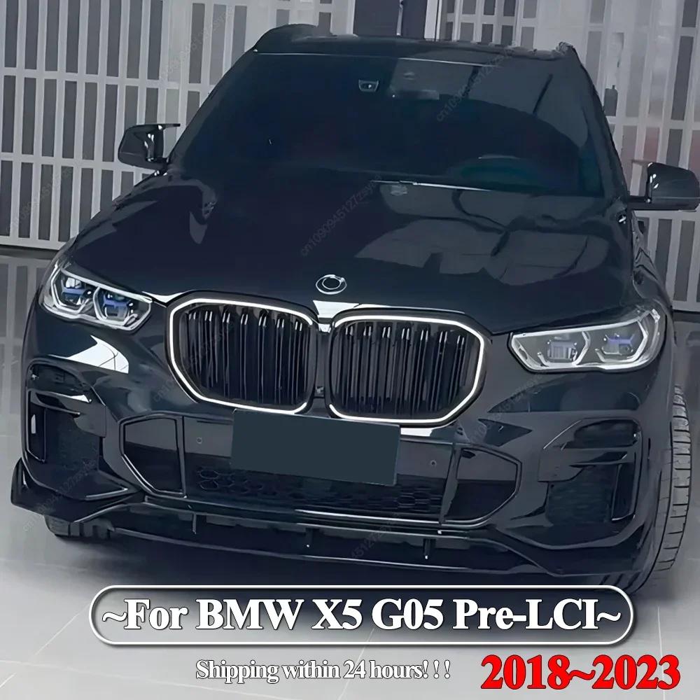 For BMW X5 G05 M50i M50d xDrive30d 40i 40d Pre-LCI 2018-2025 Dual Slat With LED Lights Front Kidney Grill Grille Bodykits Tuning