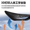 Carbon Fiber 3D Printed Bicycle Saddle Mountain Road Folding Bikes Ergonomic Short Nose Seat Pad