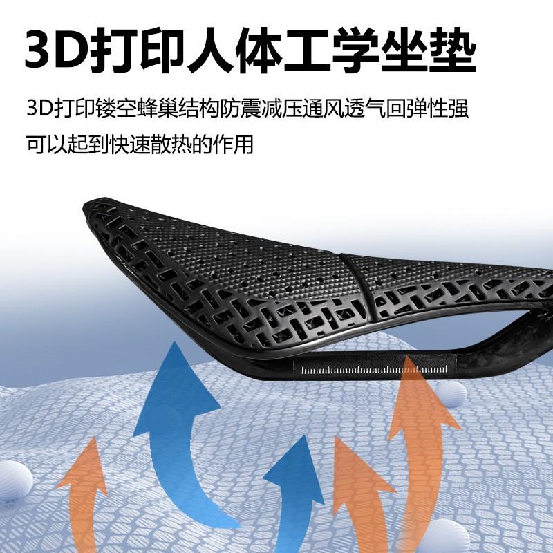 Carbon Fiber 3D Printed Bicycle Saddle Mountain Road Folding Bikes Ergonomic Short Nose Seat Pad