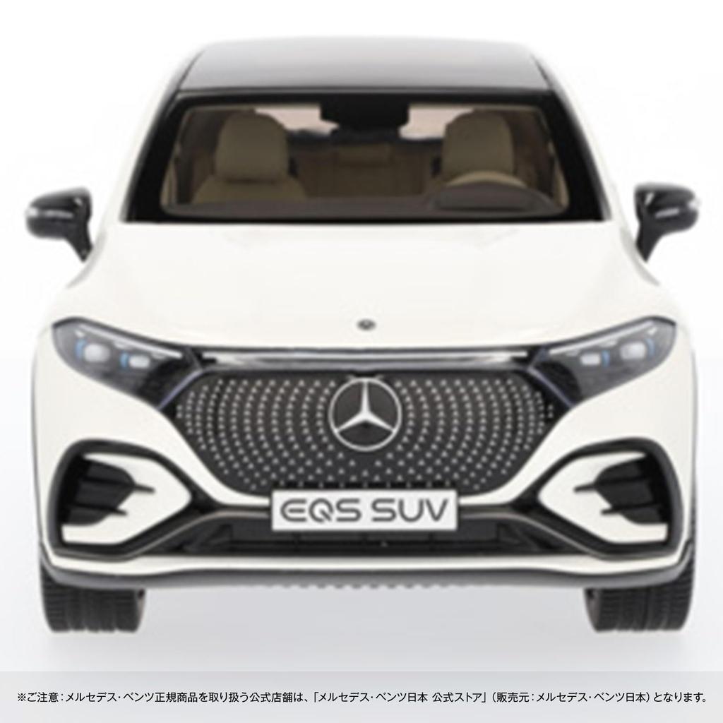 Genuine EQS SUV AMG Line Diamond White Scale Scale Model [Mercedes-Benz Collection] (X296) 1/18