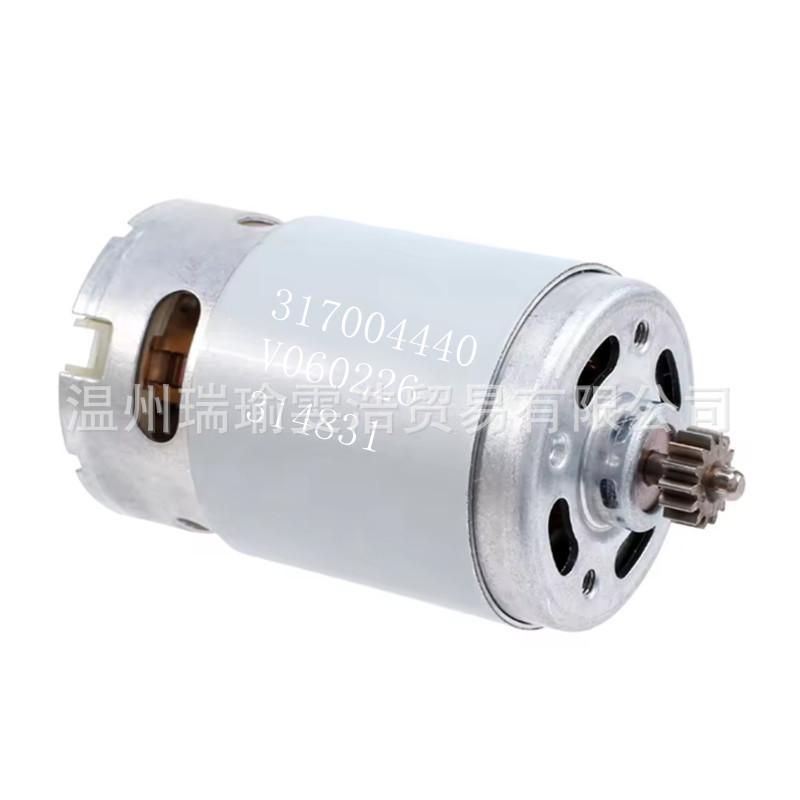 Silnik Powermax do 12V/18V BS10.8, BS12, BS14.4, BS18
