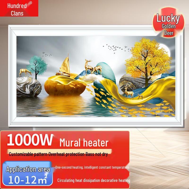 

Baiqi Настенный электрический обогреватель-картина с графеном