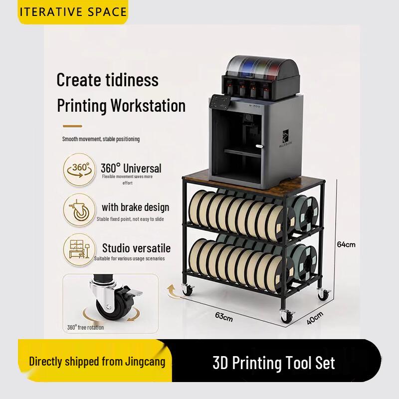 Iterative Space 3D Printer Filament Storage Cart