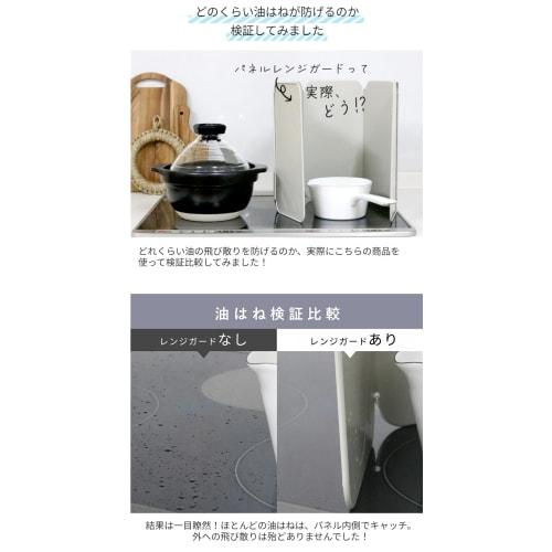 Kawabata Takisaburo Shoten Range Guard, 5-Panel, Compact, Foldable, for Gas, Induction, and Folding Stoves, Wall-Mounted, Oil Splash Protection, 5-Pan