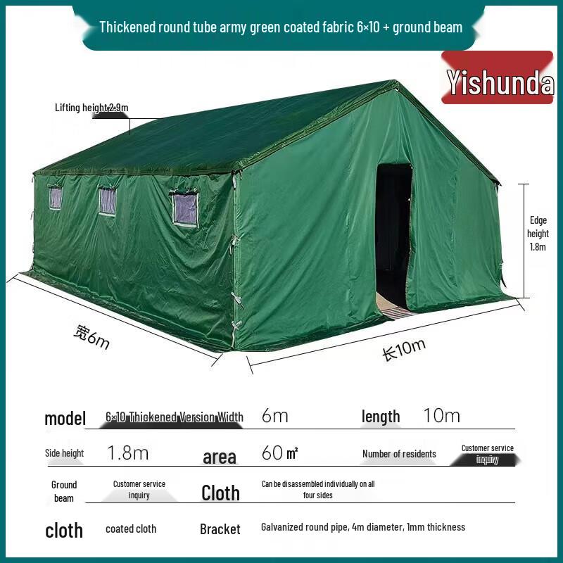 Yishunda Heavy-Duty Outdoor Engineering Tent