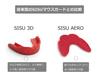 SISU 3D Mundschutz 3D Mundschutz Hergestellt in den USA 8 Farben Mittel Benutzerdefinierte Passform Sport-Mundstück für Erwachsene Fußball Baseball Skateboarden Basketball Skifahren