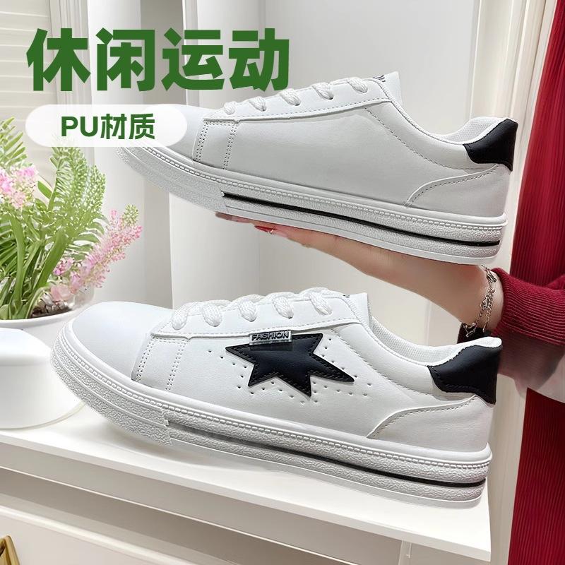 Simple Star Pattern Little White Shoes Women's 2025 New Fashion Sports and Leisure Versatile Board Shoes