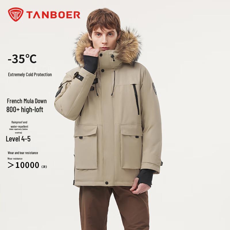 Tanboer Unisex Faux Fur Hooded Duck Down Parka