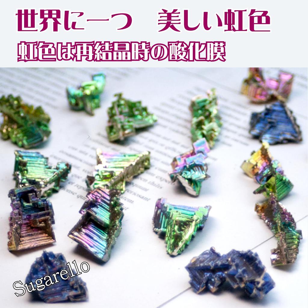 Sugarello Bismuth Metal Bismuth Mineral Bismuth Number Miniature Artificial Power Rock Specimen, Specimen, Crystal, Specimen, (Atomic 83) Crystal,