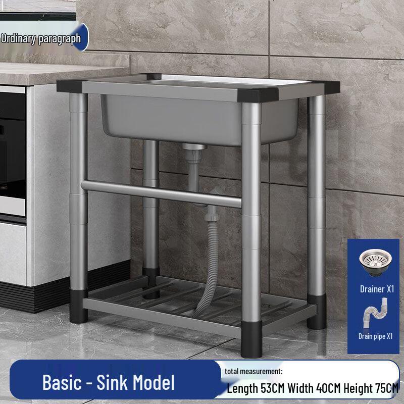 

Stainless Steel Kitchen Sink Rack