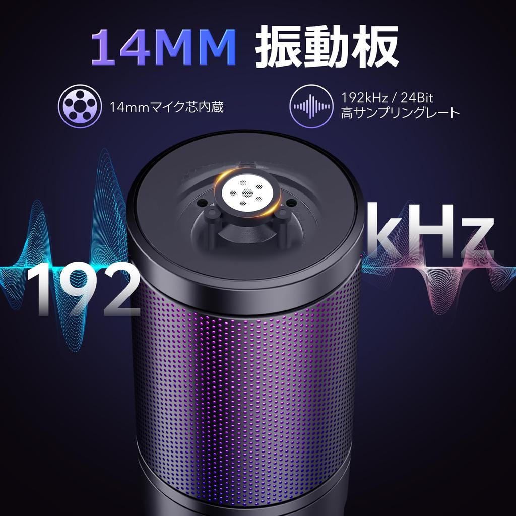 BuukBaag Condenser Microphone Mute Function Automatic Noise Gaming Microphone for RGB USB PC Streaming Microphone Compatible with [One-Click &