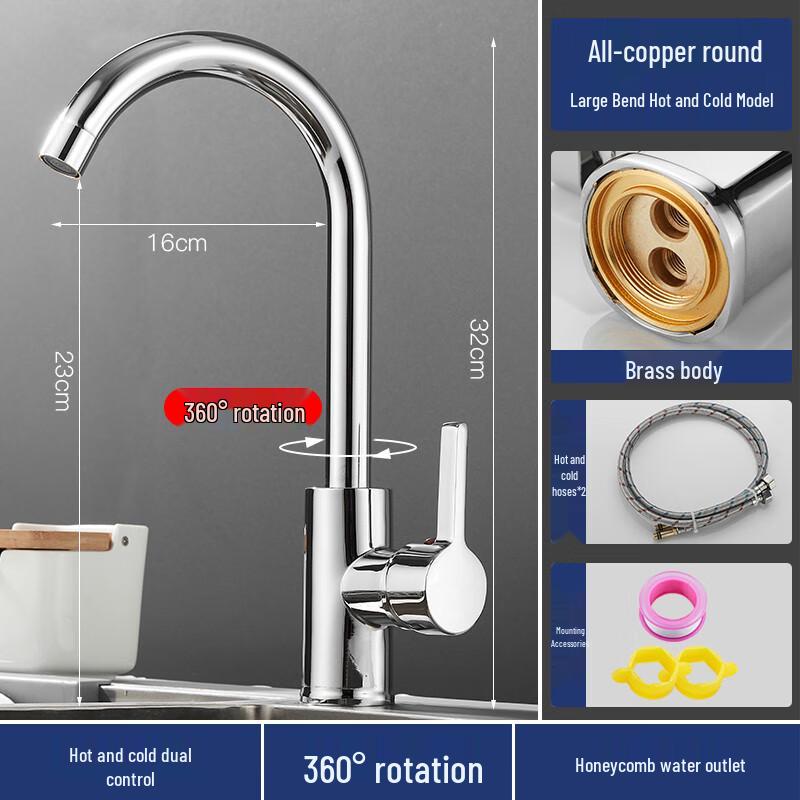 ZISIZ Kitchen Faucet with Hot & Cold Water