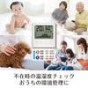 Tanita TT-580 WH Digital Thermometer/Hygrometer with Graph for Easy Temperature and Humidity Monitoring, Clock/Calendar Function, White