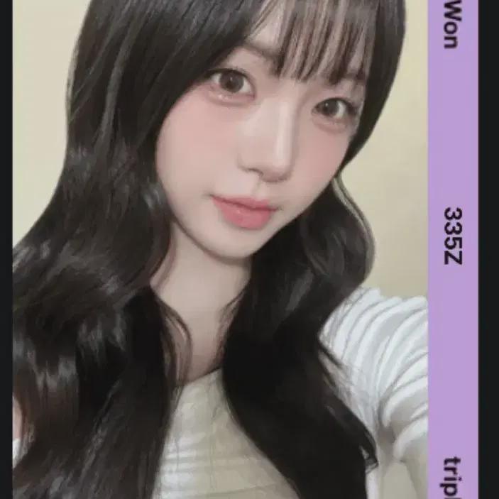 tripleS Kim Chae-won E335 Object 