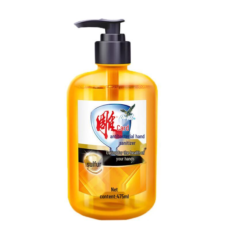 Diao Sulfur Hand Wash Liquid