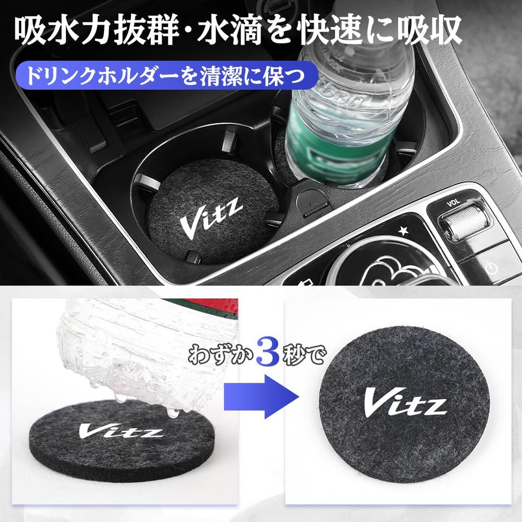 Vitz Applicable Car Drink Holder Coaster Water Absorption Anti-Slip Compatible