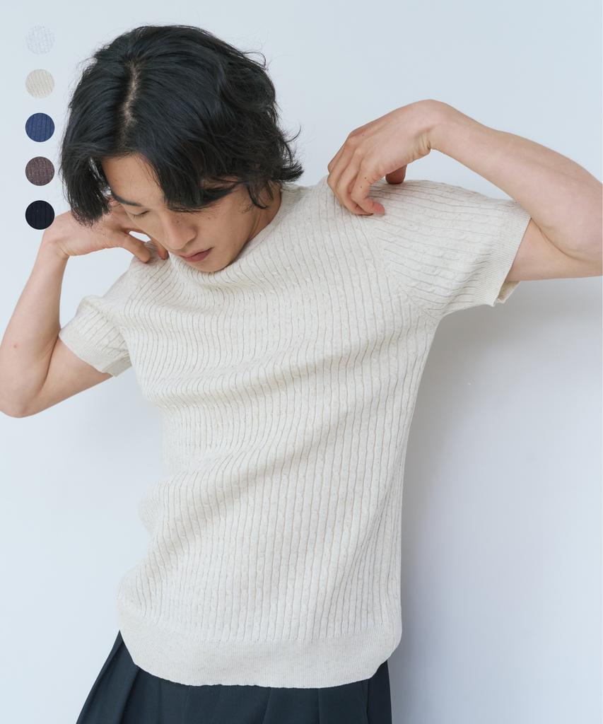 Nodeun [2Pack] Summer Cable Round Knit - 5 Colors