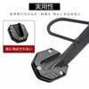 Motorrad Universal Seitenständerplatte Verkleidungsteile Legierung Universal Seitenständerteile Honda Yamaha Kawasaki Suzuki (Schwarz)