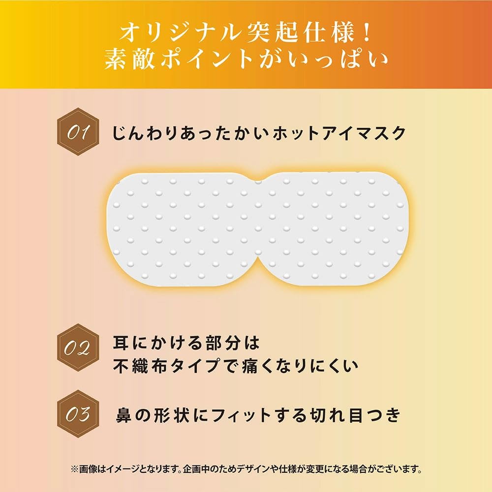 Otsukaresama Granular Hot Eye Lavender 5 Sheets Mask, Scent,