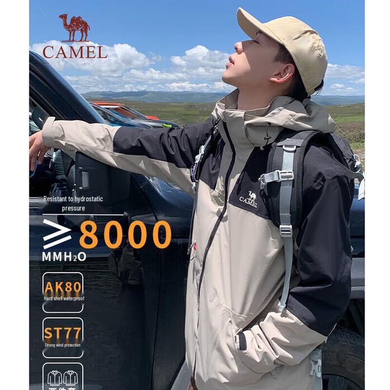 CAMEL Men s 3-in-1 Outdoor Jacket 117X M