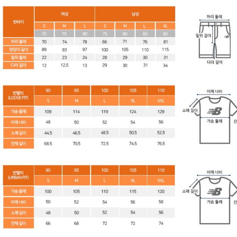 New Balance Tee Kqj Nbnfe21043 19 Common Essential Single Mesh Karati  Over