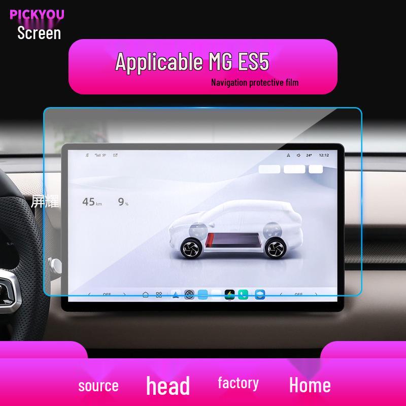 Tempered Film Protective Screen for MG5, Scorpio, and MG7 Central Control - Fits 26 Models
