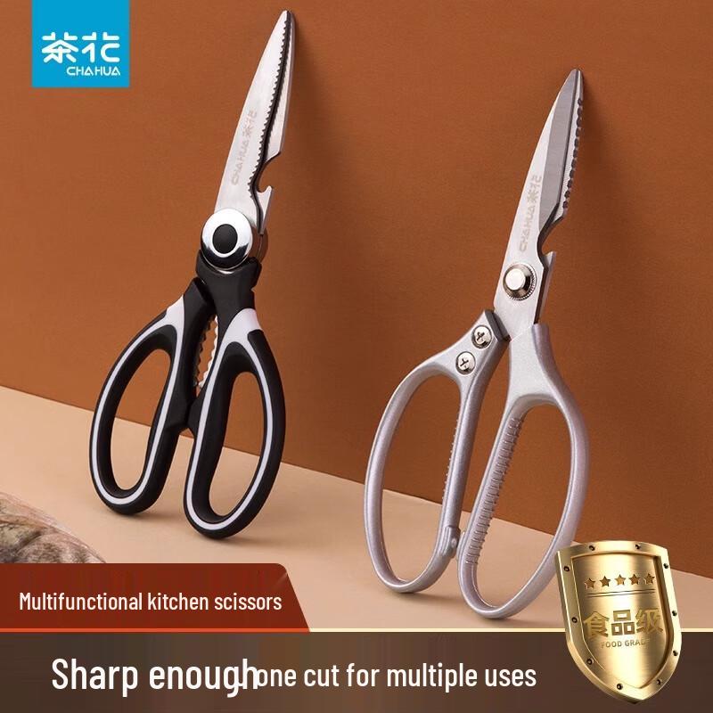 Chahua Zhenxiang Multi-functional Kitchen Scissors