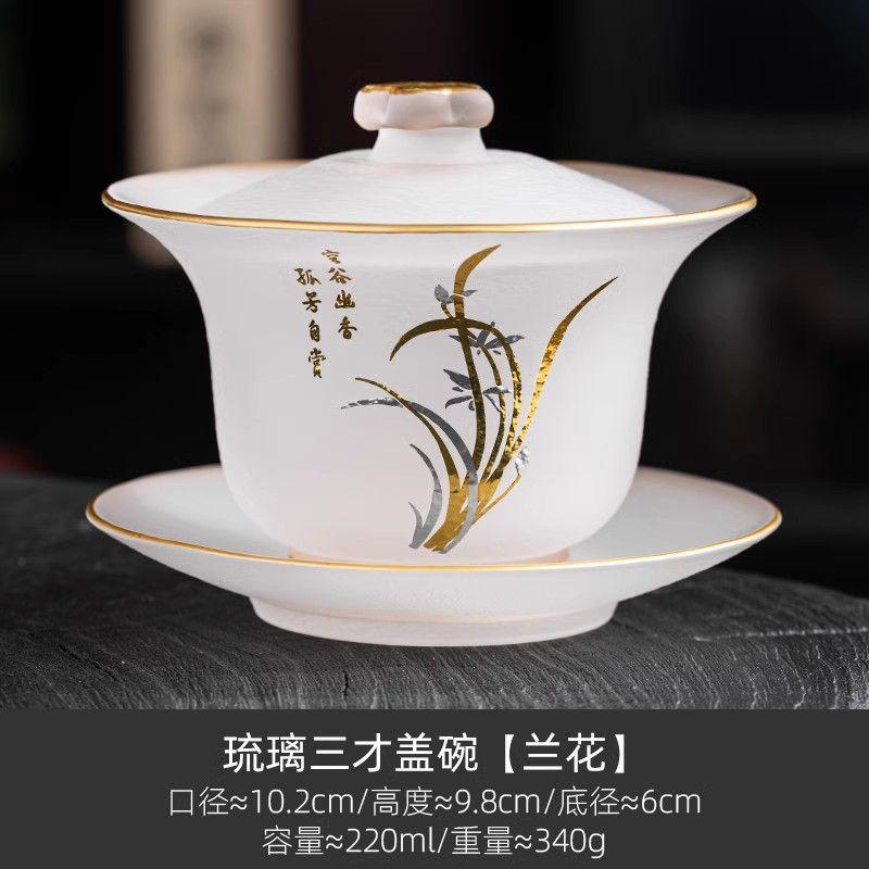 Chinese-style Heat-resistant Hammered Glass Tea Set, Including A Gold-rimmed Teapot, TeaCup, and Fair Mug for Kung Fu Tea
