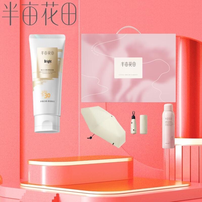 Half Acre Flower Field Sunscreen Gift Sets