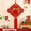 Chinese Knot Fu Ornament Wall Hanging