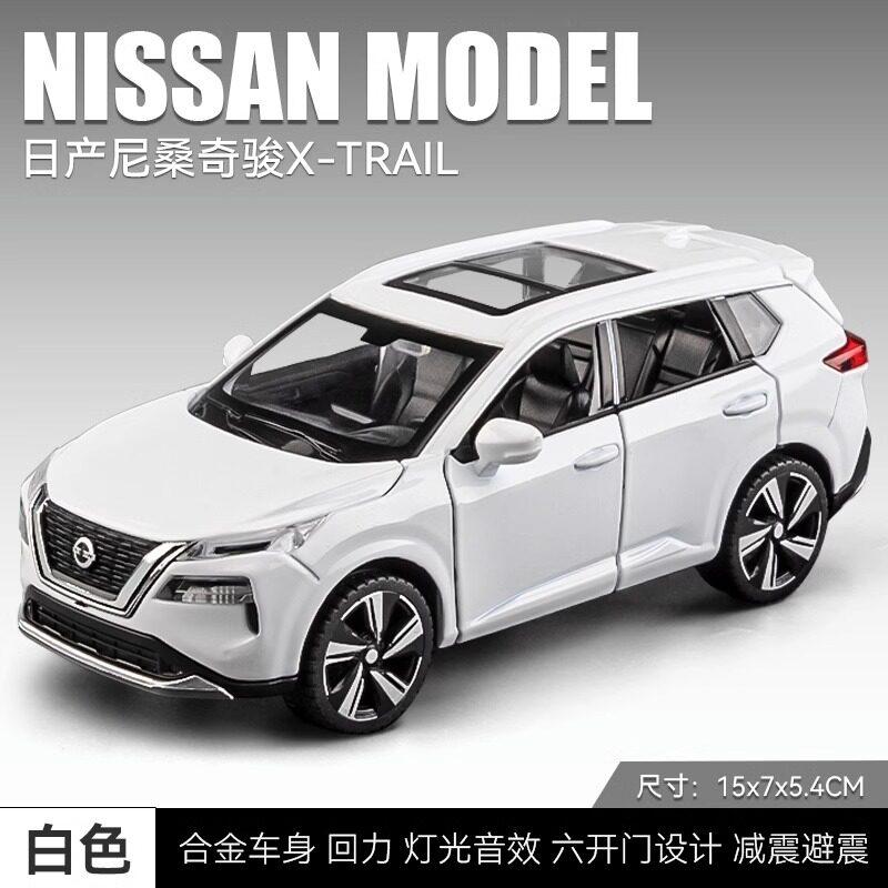 CNAUID1 1:32 Nissan X-TRAIL SUV Legierung Metall Druckguss Modellauto Zuhause Trendig & Schreibtisch Display Ornament Festival Spielzeug Geschenk Sammlung Hobby