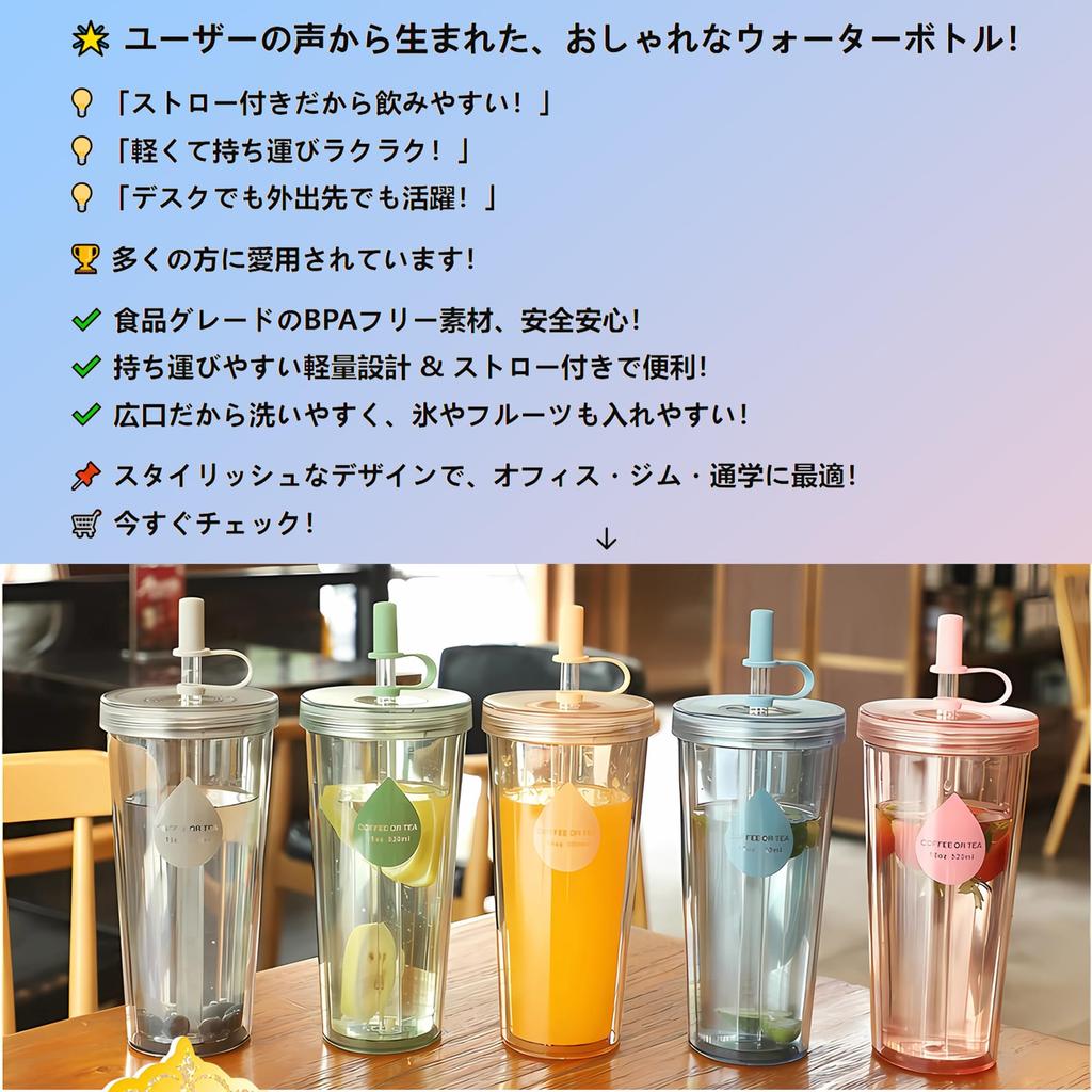 MYEEDA Water Bottle with Made of Plastic Water Tumbler with Large Easy To Stylish Clear Bottle for Girls and High School Transparent Straw, Food-Safe