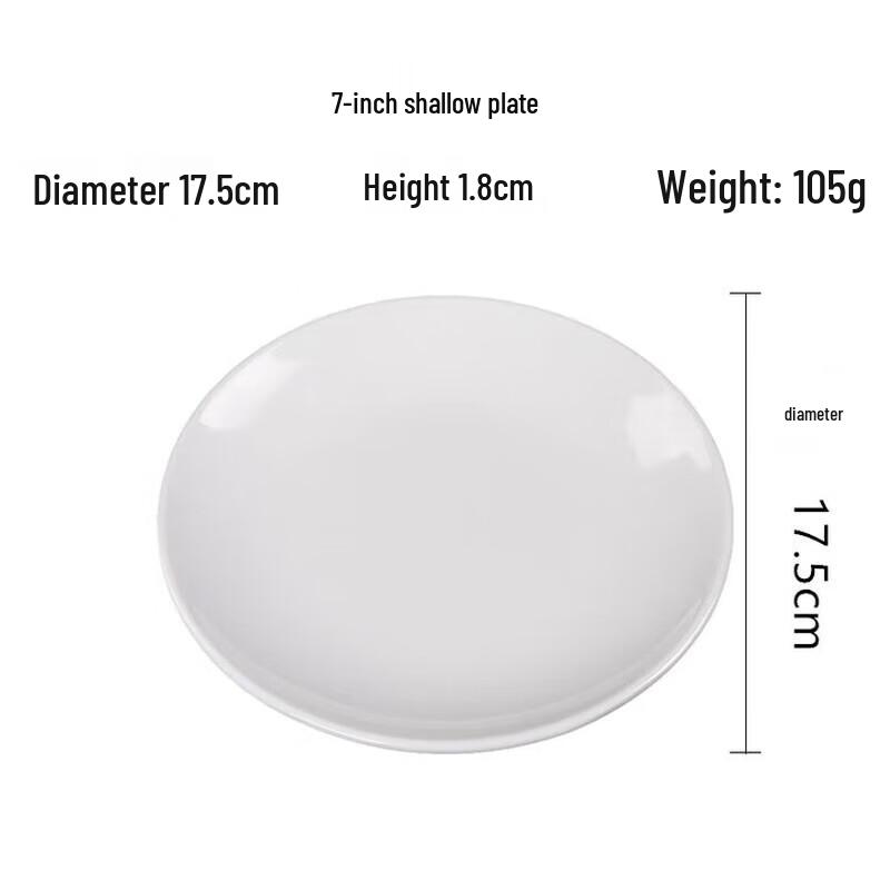 Huaihuang A5 Melamine Round Dinner Plate