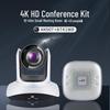 HONGSHIDAO 4K HD Video Conference System (CN Version)