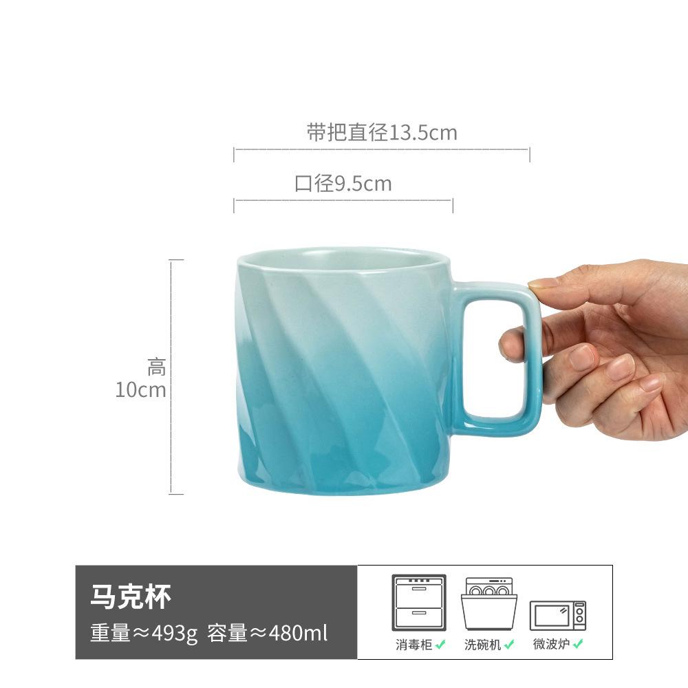 Breakfast Cup Japanese Household Ceramic Tableware Large Capacity Cup Retro Plate Internet Celebrity Water Cup Mug
