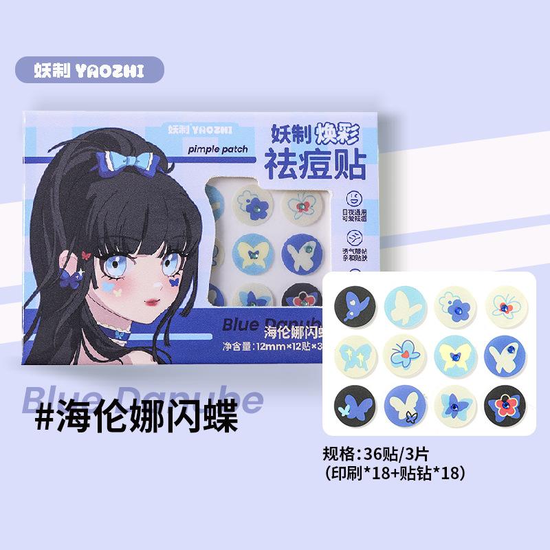 Yaozhi Acne Patch Invisible Makeup Cover Acne Marks Brightening Acne Patch