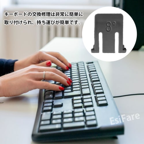 EsiFare Keyboard Feet Stands for Logitech (4-Pack) - Keyboard Stand, PC Repair Parts, Legs, Keyboard Feet Stands, Repair Parts, Replacement Kit for Lo