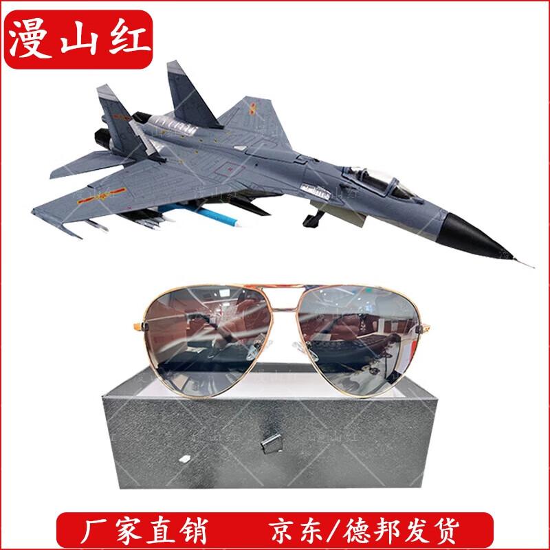 J-11B Fighter Jet Model