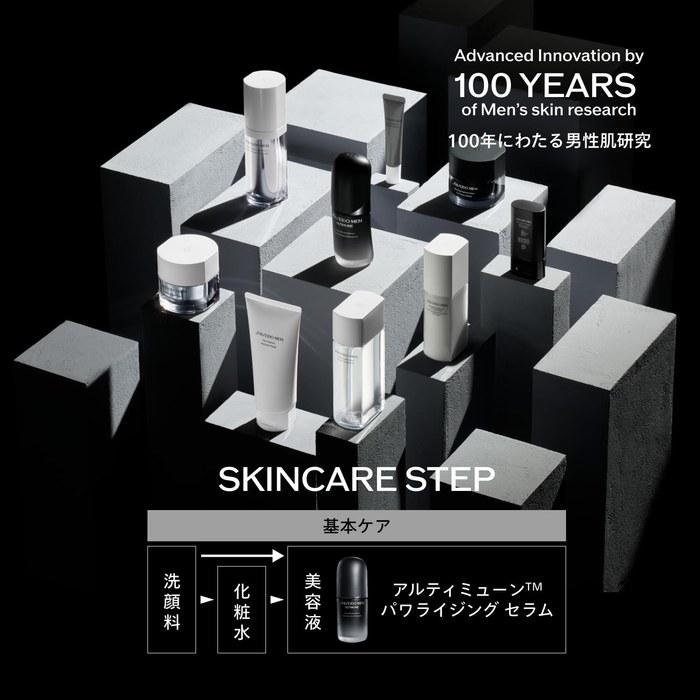 Shiseido Men Ultimune Powerizing Serum 50mL - Citrus & Bamboo Green