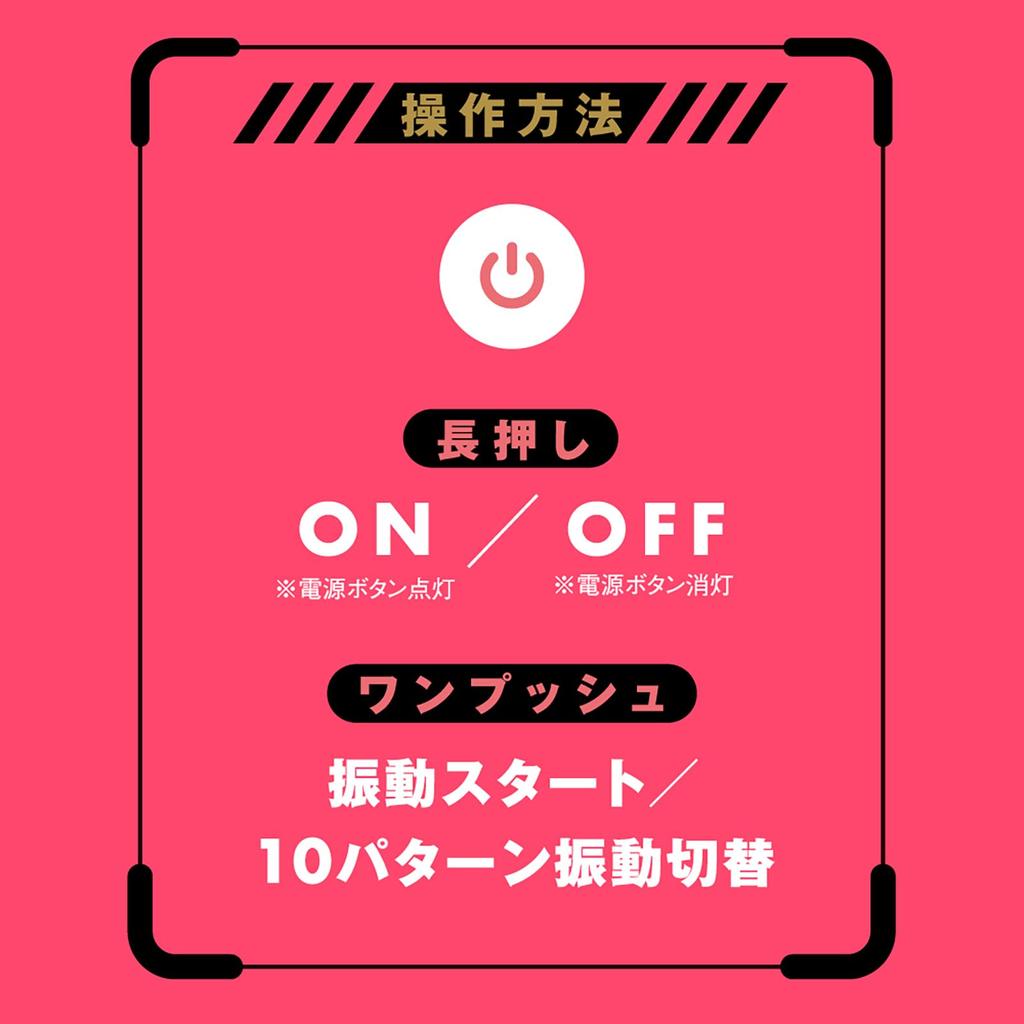 Hatopura Fully Waterproof DEEP WRAP ROTOR Tongue Licking Vibrator (Formerly PPP)