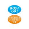 Baby Lab Anpanman Easy Nigireru First Rattle