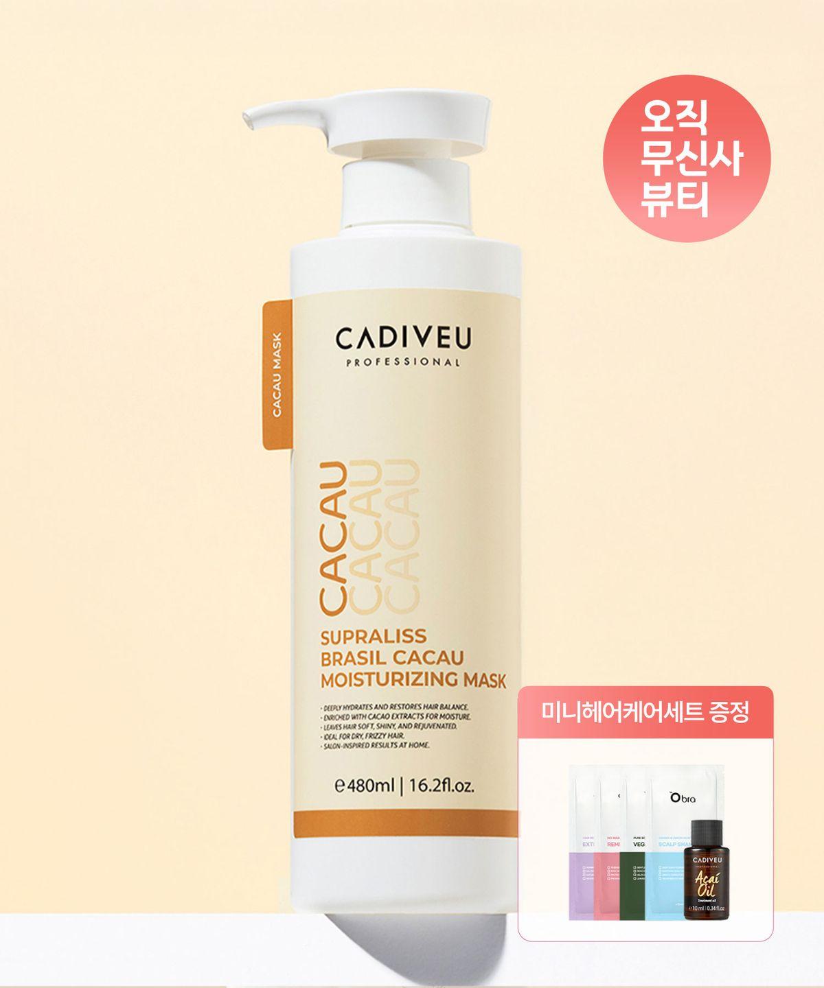 Cacau Mask 480ml