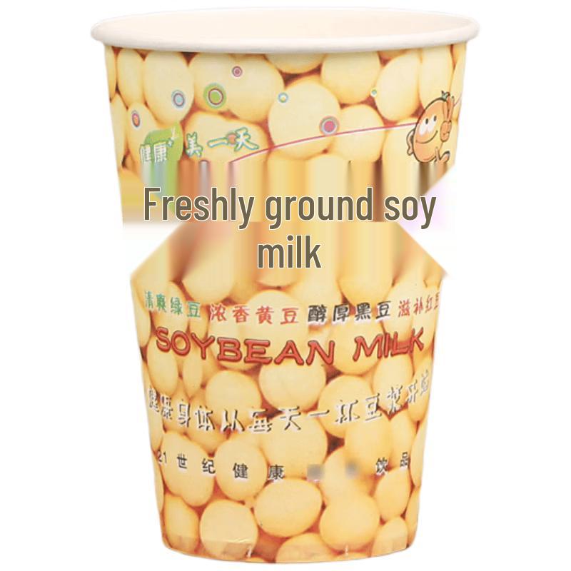 JHS Commercial Thickened Portable Paper Cups with Lids