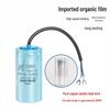 CBB60 Aluminum Motor Water Pump Capacitor 20-80uf