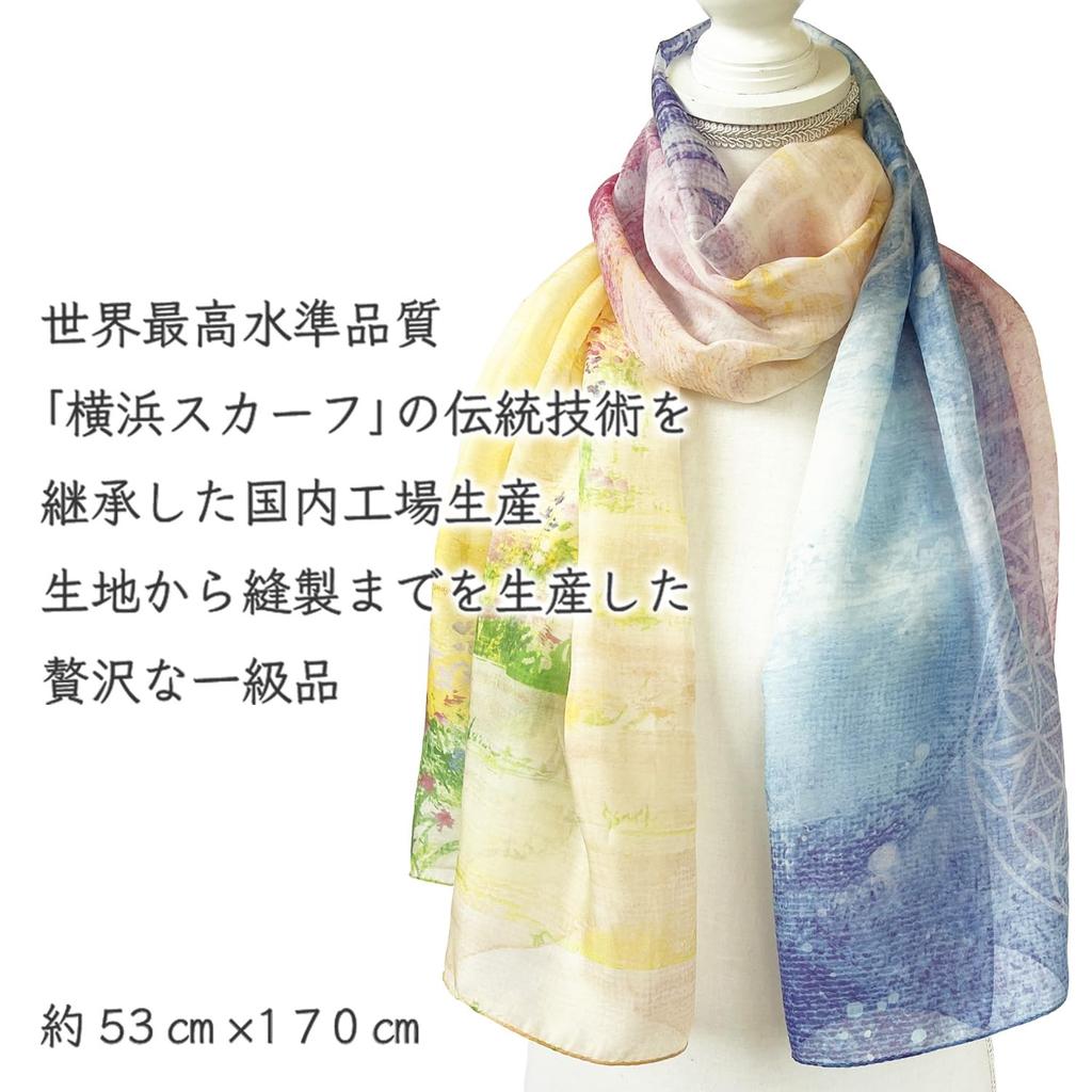 Language LLC Silk Lexel Half Scarf Akashic A mysterious stole wrapped in a sacred geometry pattern Light Language Card Flower of Life [Light Card]