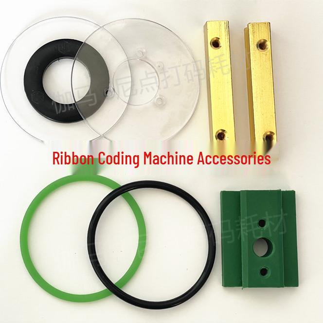 

HP-241 Ribbon Coding Machine Parts: Slide Rail, Groove Ring, Acrylic Baffle Standard HP241/DY-8 Black O-ring