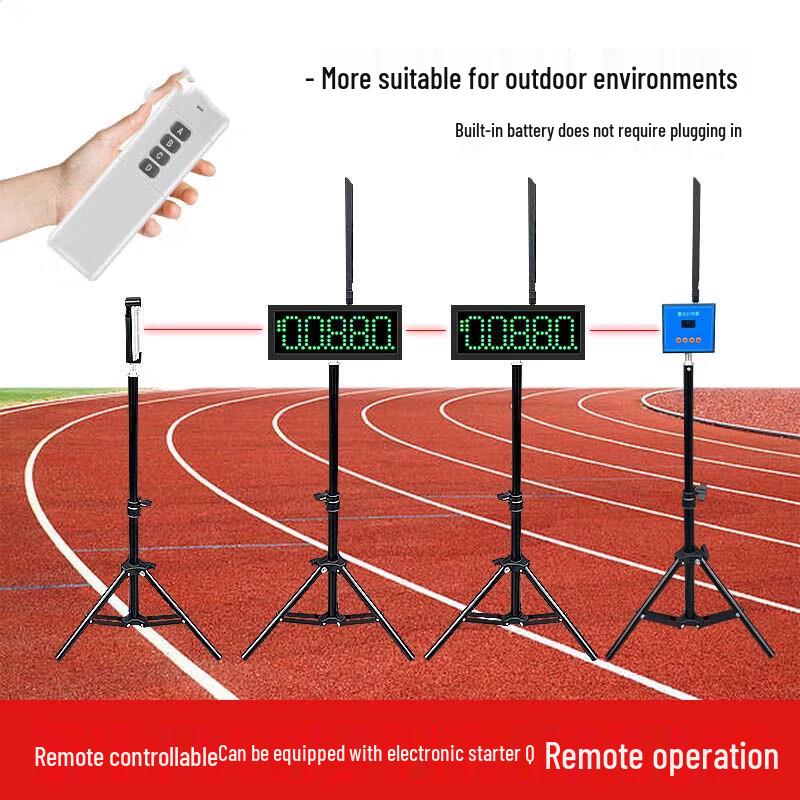 Zizhisheng Infrared Track & Field Timer