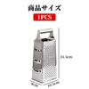 Liroyal 4-Sided Stainless Steel Grater, Cheese Grater, Julienne Slicer, Vegetable and Fruit Slicer, Kitchen Tool for Thinly Slicing Vegetables, Shredd